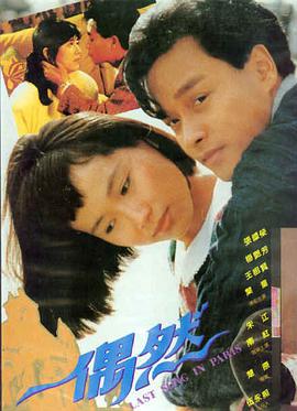 神马电影午夜 - 神马奇缘